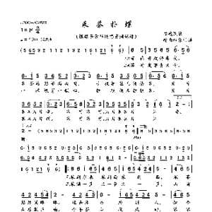 采茶扑蝶_歌曲简谱_词曲:佚名 佚名