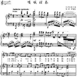 嘎哦丽泰_民歌简谱_词曲: 杨霖希配伴奏