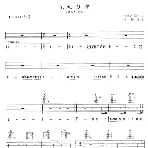 木乃伊 吉他谱 林俊杰 林秋离 简胜 林俊杰