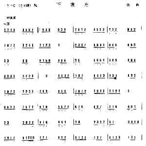 下渔舟 广东音乐