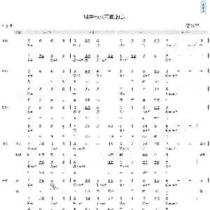 风中有朵雨做的云_歌曲简谱_词曲:李安修 陈耀川