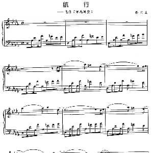 电子琴谱 | 航行 选自 穿越时空