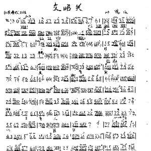 一轮明月照窗前_歌曲简谱