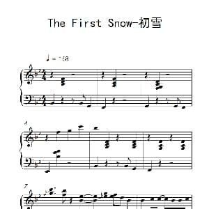 The First Snow 初雪 钢琴谱