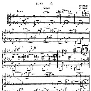 中国旋律 11 牧歌 钢琴谱 蒙古族民歌 张朝改编