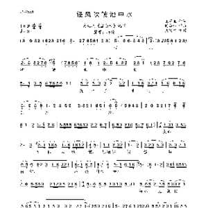 轻风吹皱池中水_歌曲简谱_词曲:王冠亚 时白林