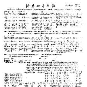快乐的小画家_歌曲简谱_词曲:周耀斌 周耀斌