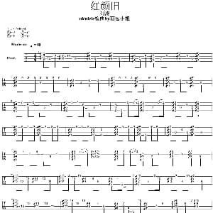 红颜旧 吉他谱 刘涛