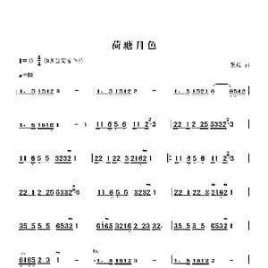 荷塘月色_歌曲简谱_词曲: 张超