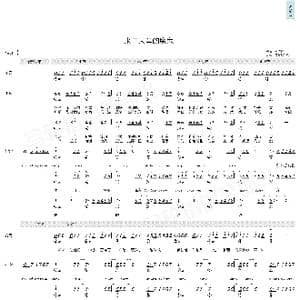 来自天堂的魔鬼_歌曲简谱_词曲:邓紫棋 邓紫棋