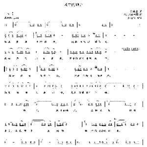 风中的额吉_歌谱投稿_词曲:吕燕卫 得 比和巴图