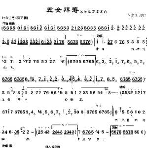 冰冻路滑雪花飞_歌曲简谱