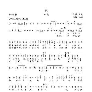 忆_歌曲简谱_词曲:李菲 李菲