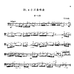 马尔切洛a小调奏鸣曲 大提琴 马尔切洛