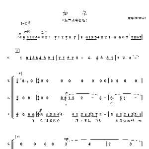 如愿混声四部合唱简谱_歌曲简谱