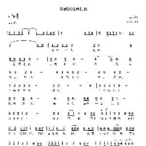 等到深秋再相见_歌曲简谱_词曲:王良 高立志