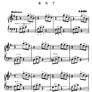 电子琴谱 | 荡秋千 杜威诺阿作曲版 杜威诺阿