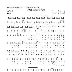PaⅢ.SENSATION_歌曲简谱_词曲:牛肉 雄之助