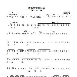 夜色茫茫静悄悄_歌曲简谱