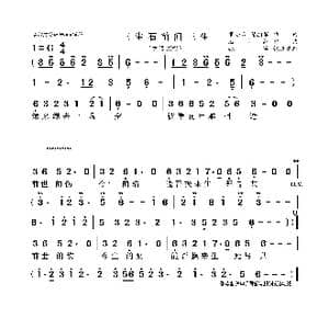 三生石前问三生_歌曲简谱_词曲:罗会战 翟拥军 石雨菲