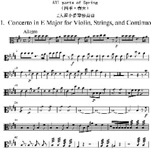 All parts of Spring 四季 春天 中提琴分谱 维瓦尔第