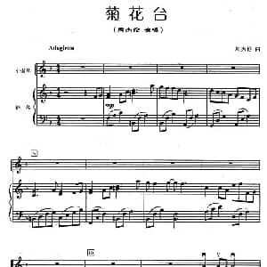 小提琴谱 | 菊花台 小提琴 钢琴 周杰伦