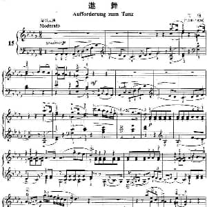 不可不弹的世界钢琴名曲 邀舞 钢琴谱 韦伯