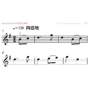 我们的航模组_歌曲简谱_词曲: 马俊英