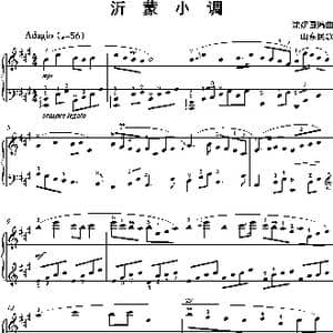 沂蒙小调_歌曲简谱_词曲: 沈建国编曲