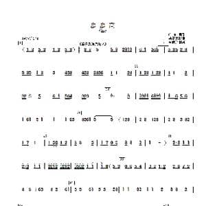 步步高_歌曲简谱_词曲: 马圣龙改编