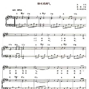 猫咪别淘气_儿歌乐谱_词曲:郑南 高德润