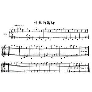 小提琴谱 | 快乐的情绪