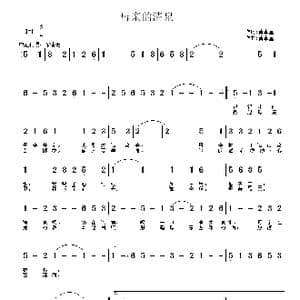 母亲的清泉_歌曲简谱_词曲:黄卓童 黄卓童