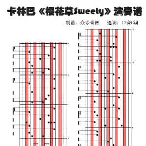 樱花草_歌谱投稿_词曲:李天龙 李天龙