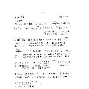 难忘 _歌谱投稿_词曲:付荣章 付荣章