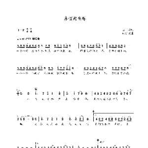 永恒的坐标_歌曲简谱_词曲:屈塬 朝乐蒙