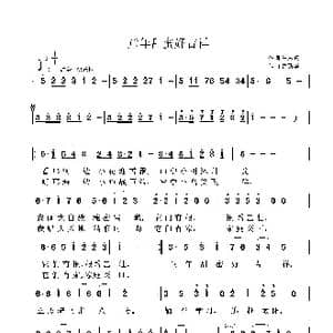 童年甜密好吉祥_歌曲简谱_词曲:朱志旺 鲁新华