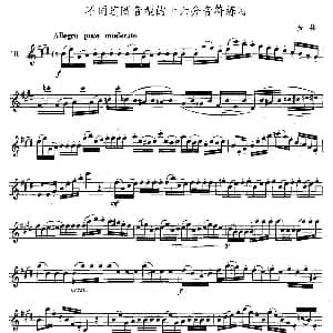 萨克斯谱 | 萨克斯练习曲合集 4—10 不同连断音型的十六分音符练习 费林