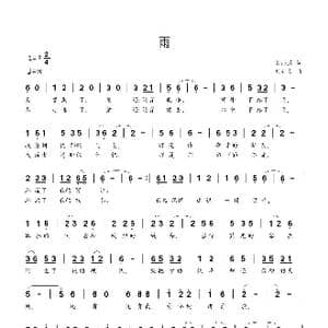 雨_歌曲简谱_词曲:蒋雨莲 刘新太