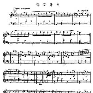 手风琴谱 | 德国舞曲 贝多芬