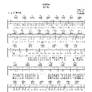 匆匆那年_歌谱投稿_词曲:林夕 梁翘柏