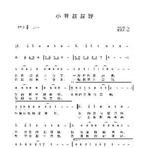 小丑叔叔好_歌曲简谱_词曲:杨月秋 张延道