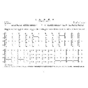 飞越大渡河①_歌曲简谱_词曲:肖 华 晨耕 生茂 等