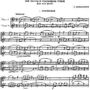 长笛曲谱 | 来自俄罗斯的2首长笛二重奏和1首长笛二重奏配钢琴伴奏