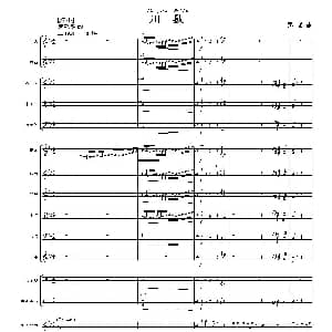 二胡谱 | 川戏 胡琴独奏 乐队伴奏总谱 张坚