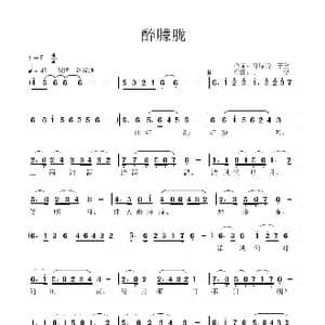 醉朦胧_歌谱投稿_词曲:醉朦胧 子健 子健