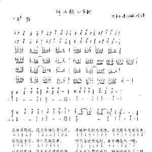 何以歌_歌谱投稿_词曲:择荇 银临