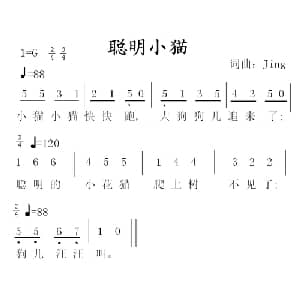 聪明小猫_儿歌乐谱_词曲:Jing Jing