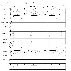 怀念曲 总谱 施万春