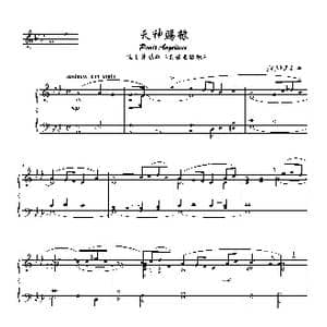 天神赐粮_歌曲简谱